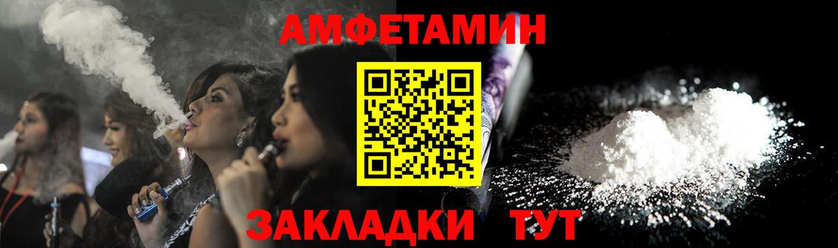 Ростов Великий  Амфетамин  Вход с VPN  АМФЕТАМИН 97% 