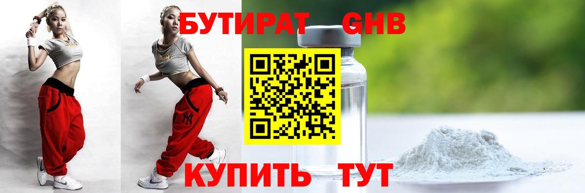 Ростов Великий  БУТИРАТ оксана  Вход с VPN 