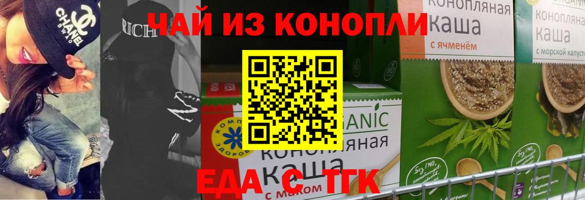 Кокаин  Ростов Великий  Меф МЯУ МЯУ   ГАШ  Вход с VPN  Вейп ТГК 