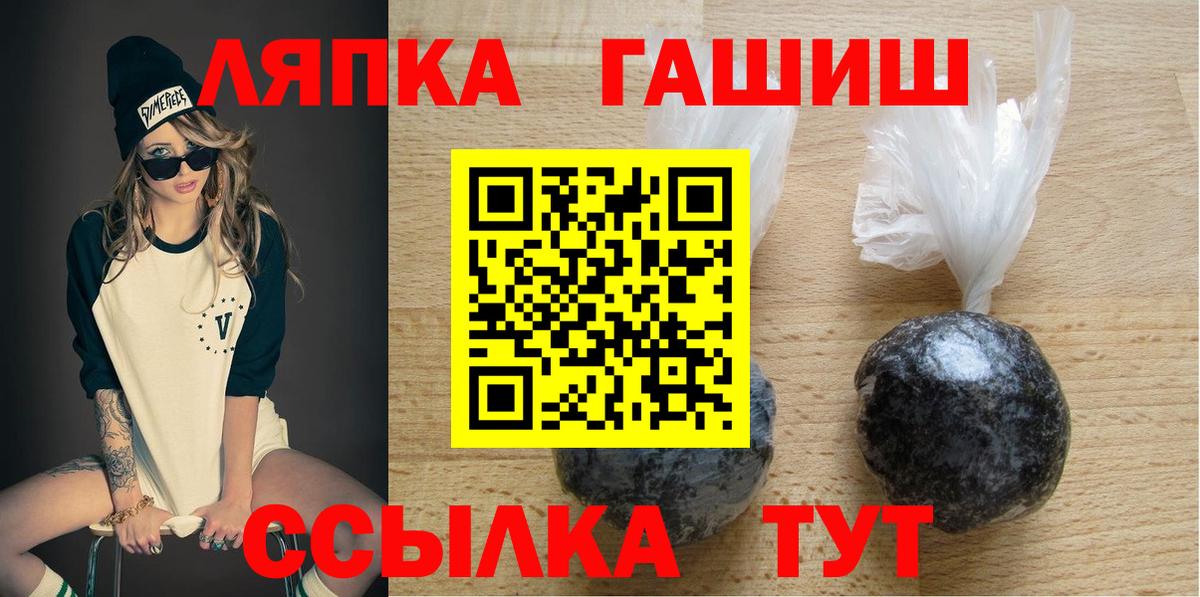 ГАШ VHQ Ростов Великий
