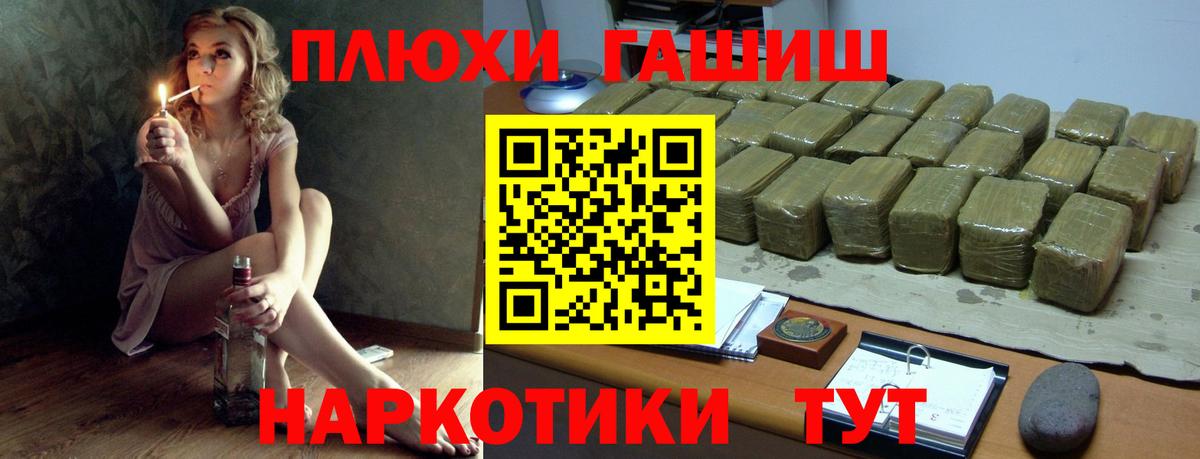 Гашиш убойный  купить наркотик  Ростов Великий  ГАШ  Вход с VPN  Гашиш ice o lator 