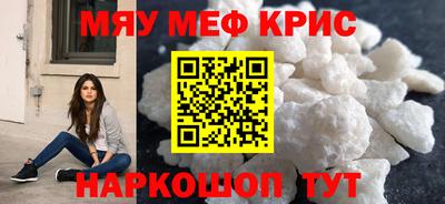 кристаллы Ангарск