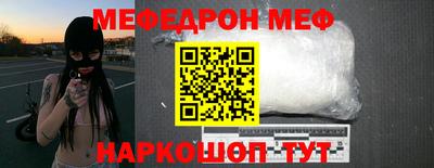 бутик Анжеро-Судженск