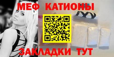кристаллы Ангарск
