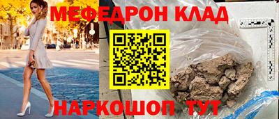 кристаллы Ангарск