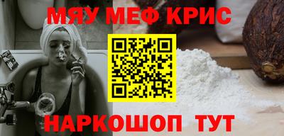 дистиллят марихуана Анапа