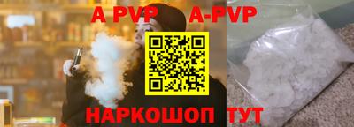 бутик Анжеро-Судженск