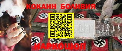 бутик Анжеро-Судженск