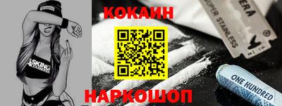 кристаллы Ангарск