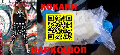 кристаллы Ангарск