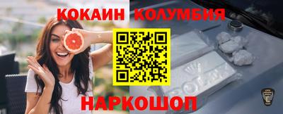 бутик Анжеро-Судженск