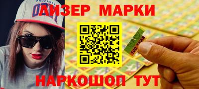 кристаллы Ангарск
