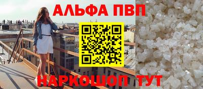 бутик Анжеро-Судженск