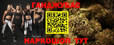 дистиллят марихуана Анапа