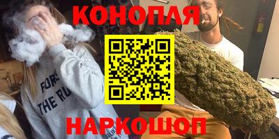 кристаллы Ангарск