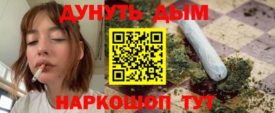 дистиллят марихуана Анапа