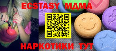 дистиллят марихуана Анапа