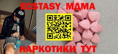 кристаллы Ангарск