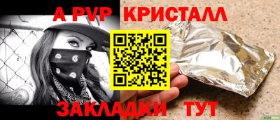 дистиллят марихуана Анапа