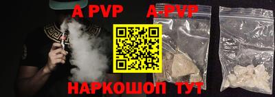 бутик Анжеро-Судженск