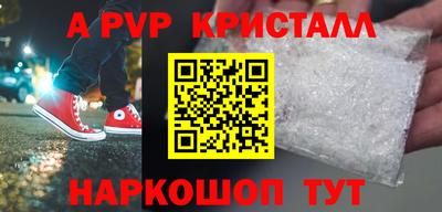 бутик Анжеро-Судженск