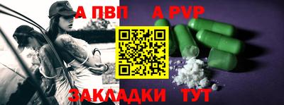 кристаллы Ангарск