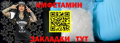 кристаллы Ангарск
