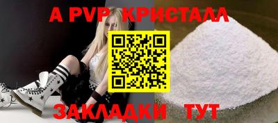 кристаллы Ангарск