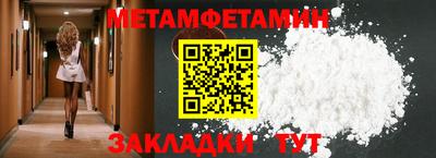 бутик Анжеро-Судженск