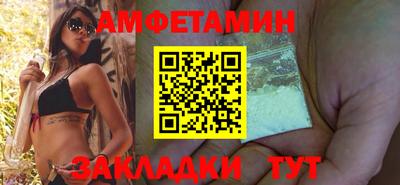 кристаллы Ангарск