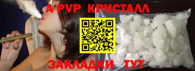 бутик Анжеро-Судженск
