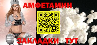 бутик Анжеро-Судженск