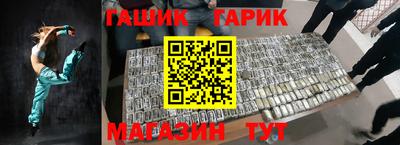 кристаллы Ангарск