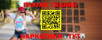 кристаллы Ангарск
