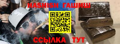 бутик Анжеро-Судженск