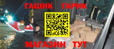 дистиллят марихуана Анапа