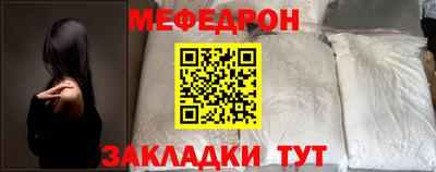 кристаллы Ангарск