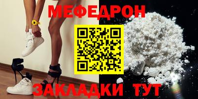 бутик Анжеро-Судженск