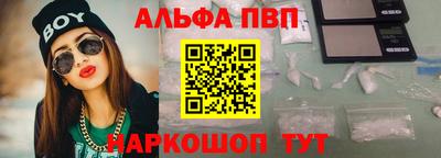 дистиллят марихуана Анапа