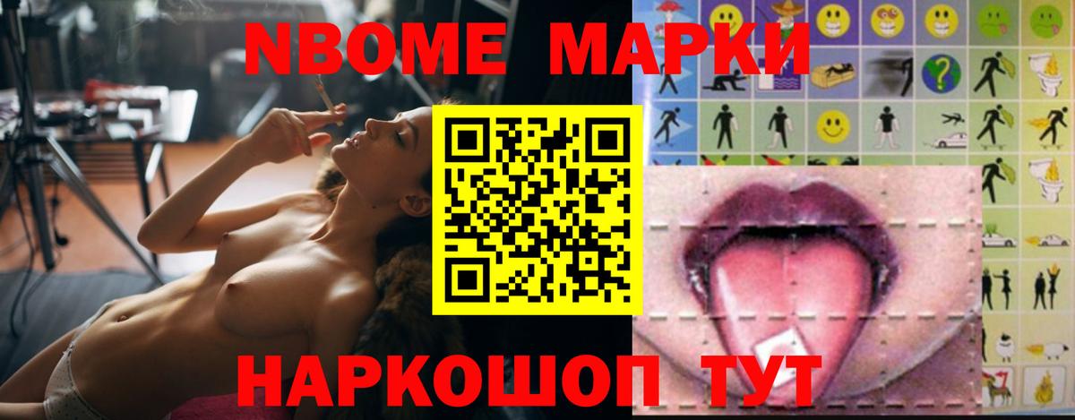Лсд 25 экстази ecstasy Ростов Великий