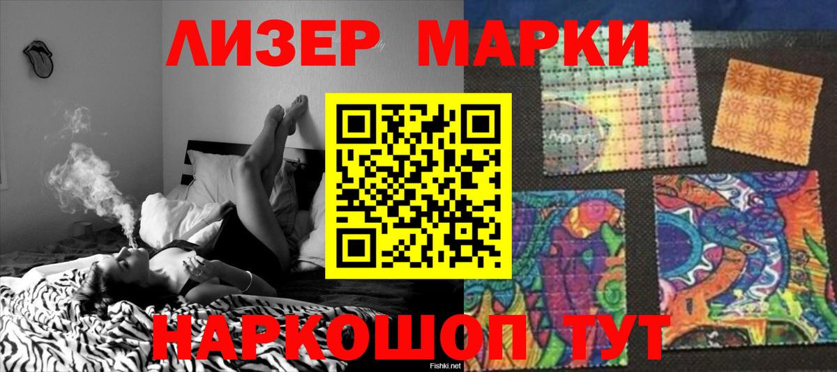Лсд 25 экстази кислота  LSD-25 экстази ecstasy  Вход с VPN  Ростов Великий 