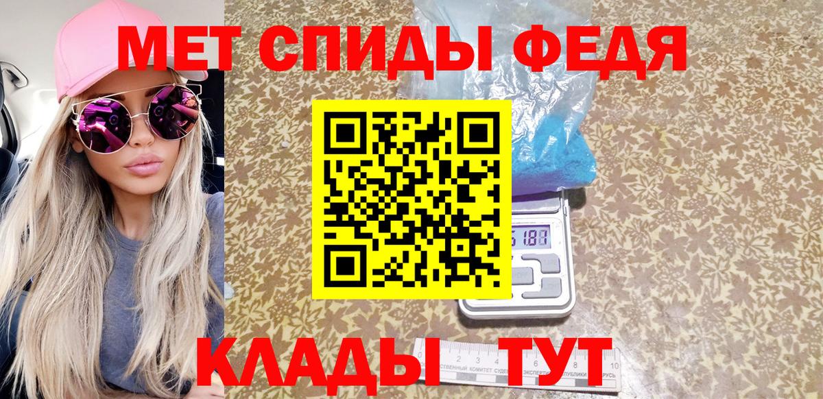 Первитин пудра Ростов Великий