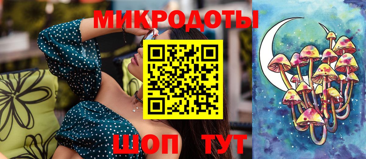 Галлюциногенные грибы Magic Shrooms Ростов Великий